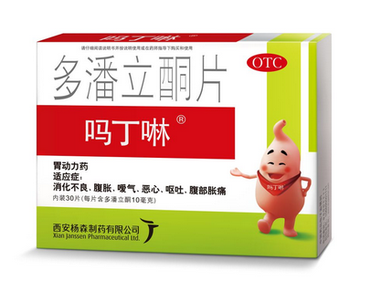 嗎丁啉價(jià)格 嗎丁啉多少錢？