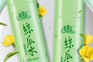 廣源良絲瓜水好用嗎？廣源良絲瓜水哪里買