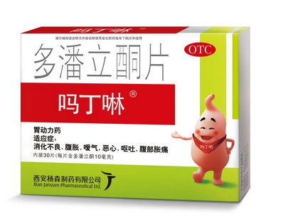 嗎丁啉保質(zhì)期 嗎丁啉能放多久？