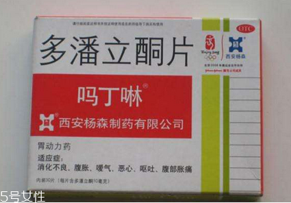 嗎丁啉保質(zhì)期 嗎丁啉能放多久？