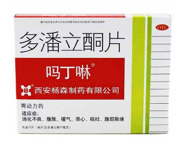 嗎丁啉是抗生素嗎？嗎丁啉屬于抗生素嗎？