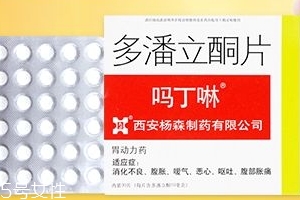 嗎丁啉能長期吃嗎？嗎丁啉長期吃有副作用嗎？