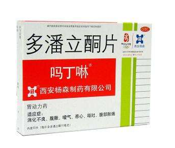 嗎丁啉能飯后吃嗎？嗎丁啉能空腹吃嗎？