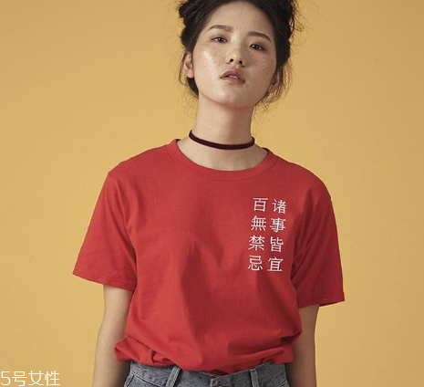 今年流行什么t恤？今年最流行的t恤款式