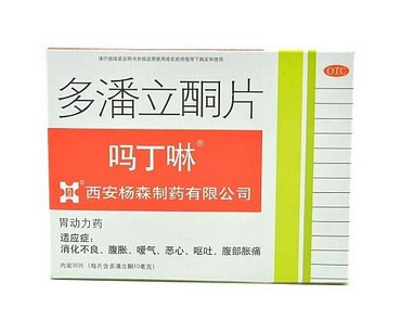 嗎丁啉能和消炎藥一起吃嗎？