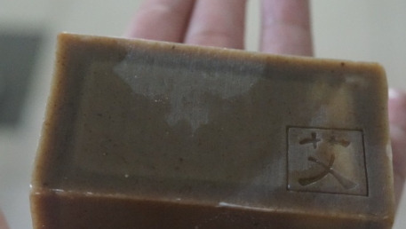 阿原手工皂可以洗臉嗎？阿原手工皂好嗎
