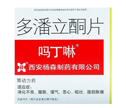 嗎丁啉有依賴性嗎？嗎丁啉吃了會依賴嗎？