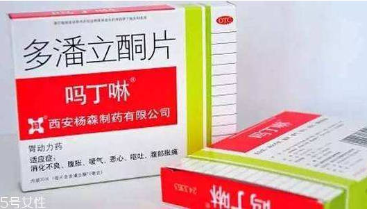 嗎丁啉有依賴性嗎？嗎丁啉吃了會依賴嗎？