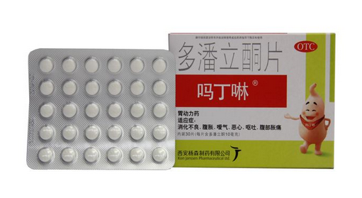 嗎丁啉會導致月經(jīng)推遲嗎？嗎丁啉會影響月經(jīng)嗎？