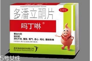 嗎丁啉對(duì)心臟的影響 嗎丁啉對(duì)心臟有害嗎？