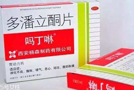 嗎丁啉對胎兒有影響嗎？孕婦能吃嗎丁啉嗎？