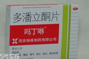 嗎丁啉對胃酸有用嗎？胃酸吃嗎丁啉對癥嗎？