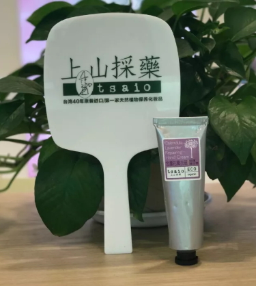 上山采藥護(hù)膚品怎么樣？上山采藥面膜好用嗎