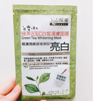 上山采藥護(hù)膚品怎么樣？上山采藥面膜好用嗎