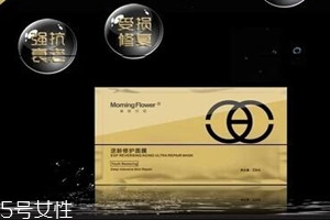 美麗符號是什么牌子 美麗符號好用嗎