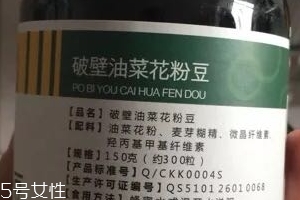 油菜花粉一次吃多少？油菜花粉服用方法