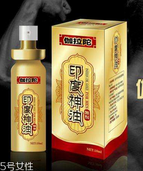 印度神油有副作用嗎？印度神油的副作用是什么？