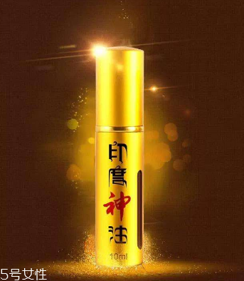 印度神油能增加硬度嗎？神油會影響硬度嗎？