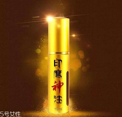印度神油對女性有害嗎？印度神油會傷害女性嗎？