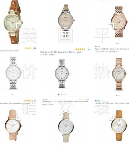 fossil手表多少錢？fossil手表價格表