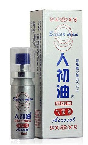 人初油怎么用？人初油使用方法