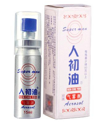 人初油怎么樣？人初油效果好嗎？