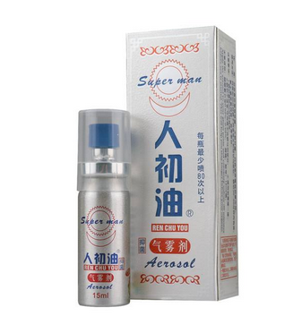 人初油是什么成分？人初油是干嘛的？