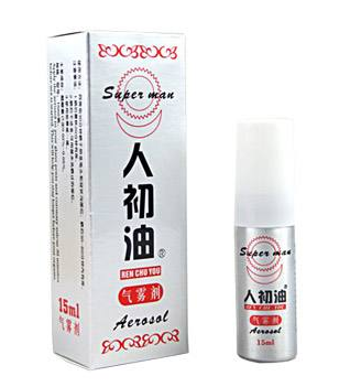 人初油是什么成分？人初油是干嘛的？