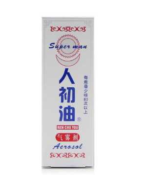 人初油是軟的時候用嗎？人初油什么時候用