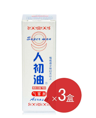 人初油是軟的時候用嗎？人初油什么時候用