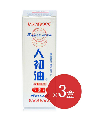 人初油能延時多少時間？人初油見效時間