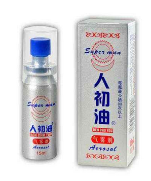 人初油會(huì)影響受孕嗎？人初油對(duì)懷孕有影響嗎？