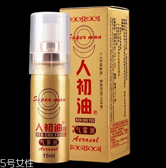 人初油會(huì)影響受孕嗎？人初油對(duì)懷孕有影響嗎？