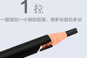 拉線(xiàn)眉筆的線(xiàn)是干嘛的？拉線(xiàn)眉筆怎么削