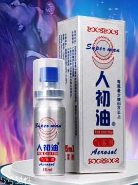 人初油會(huì)麻木嗎？人初油用多了的后果