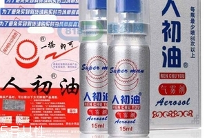 人初油對精子有影響嗎？人初油會傷害精子嗎？