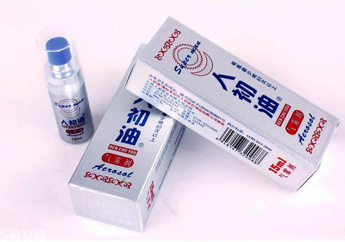 人初油對(duì)精子有影響嗎？人初油會(huì)傷害精子嗎？