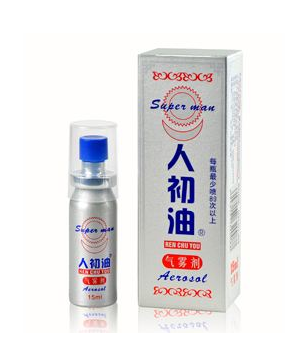 人初油對(duì)精子有影響嗎？人初油會(huì)傷害精子嗎？