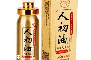 人初油可以吃嗎？人初油可以口服嗎？