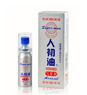 人初油可以吃嗎？人初油可以口服嗎？