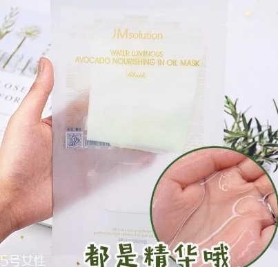 jm牛油果面膜怎么用？jmsolution牛油果面膜要洗嗎