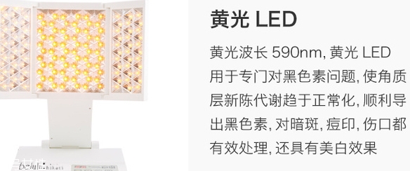 belulu是什么牌子？belulu美露露是哪國的