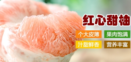 甜心柚是轉基因嗎？甜心柚的功效與作用