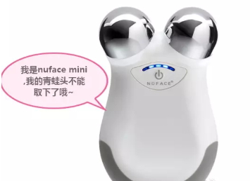 nuface mini和nuface trinity哪個(gè)好？nuface mini和trinity區(qū)別