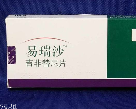 易瑞沙治療什么癌癥？易瑞沙適應(yīng)癥