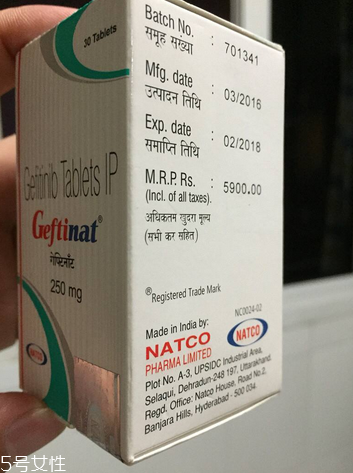 易瑞沙是哪個(gè)國家的？易瑞沙生產(chǎn)地