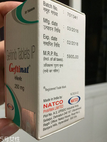 易瑞沙是靶向藥物嗎？易瑞沙屬于靶向藥嗎？