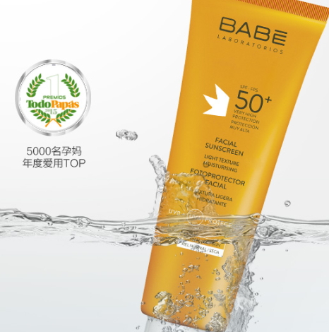 西班牙防曬霜哪個(gè)牌子好？西班牙防曬霜品牌排行榜