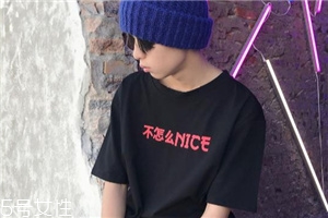 不怎么nice是什么牌子？不怎么nice短袖品牌介紹