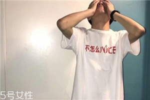 不怎么nice短袖正品多少錢_在哪買？